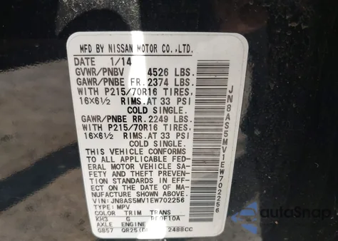 2014 Nissan Rogue Select S from USA, damaged, VIN JN8AS5MV1EW702256